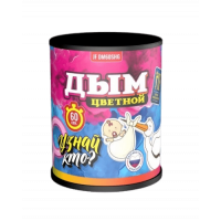 Цветной дым мальчик наземный гендер ГОЛУБОЙ 60 секунд JF DM60SHGB от Джокер