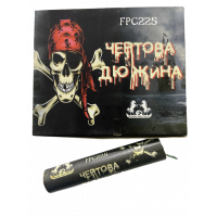 Петарды фитильные FPC225 ЧЕРТОВА ДЮЖИНА - Favorite Pyro Group - 6 штук в пачке