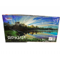 Фейерверк TKB463 ЯРКИЙ САЛЮТ это 113 разнокалиберных выстрелов 0,8-1,0" от ТК Сервис