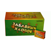 Петарды ударные ЗАБАВНЫЙ ХЛОПОК TKP506 - бертолетова соль, чесночки - 50 штук в пачке