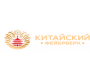 Купить продукцию Китайский фейерверк в Тольятти